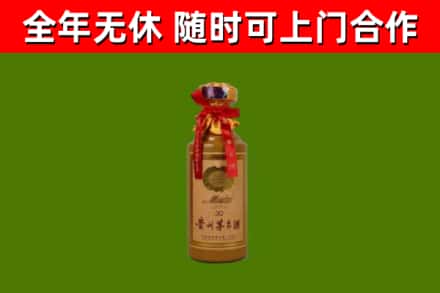 佳县区回收30年茅台酒
