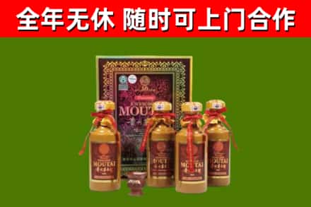 佳县区回收50年份茅台