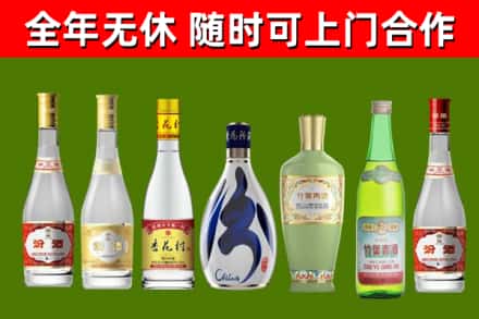 佳县区回收老汾酒