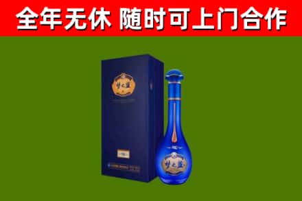 佳县区烟酒回收老梦之蓝酒.jpg