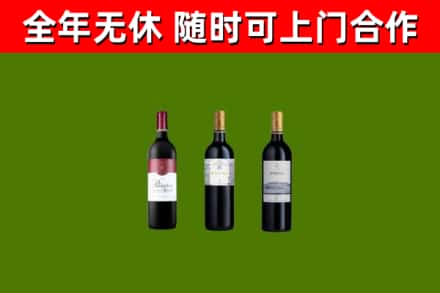 佳县区回收拉菲红酒