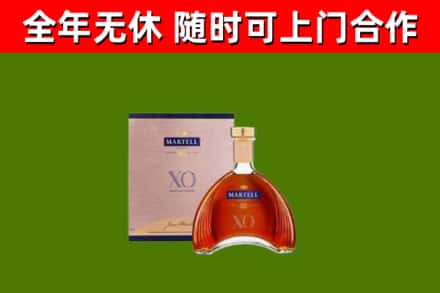 佳县区回收马爹利洋酒