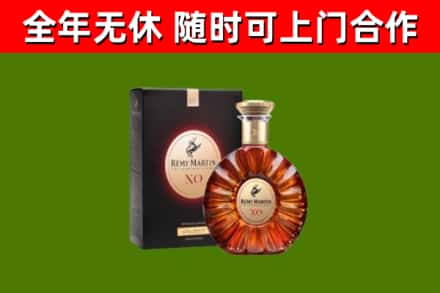 佳县区回收人头马洋酒